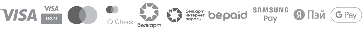 Способы оплаты